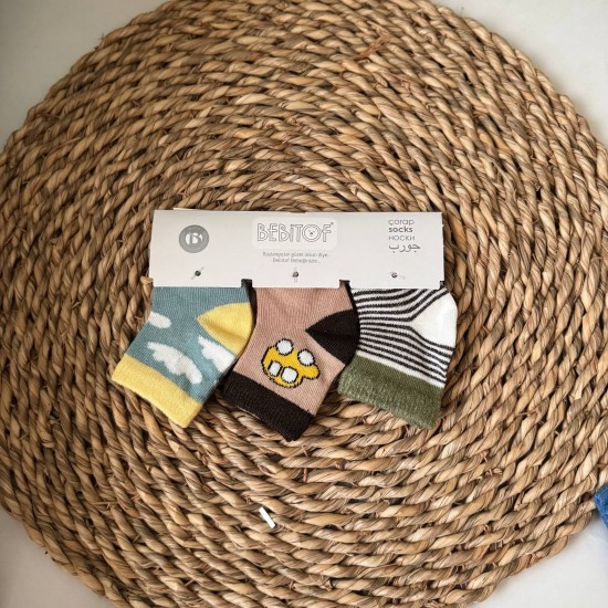 جــواريــب بيبي 